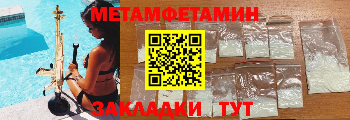 Amphetamine 98% Михайловск