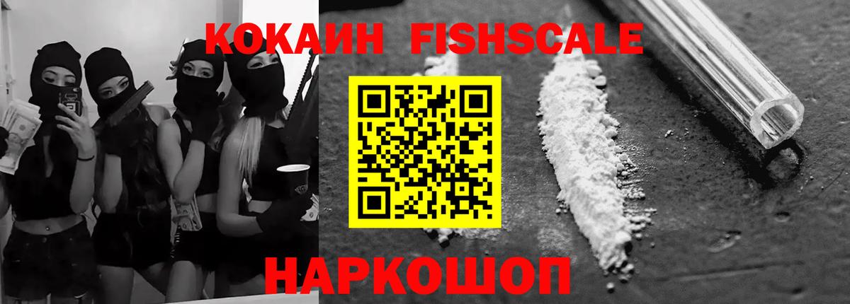 Кокаин Боливия Михайловск