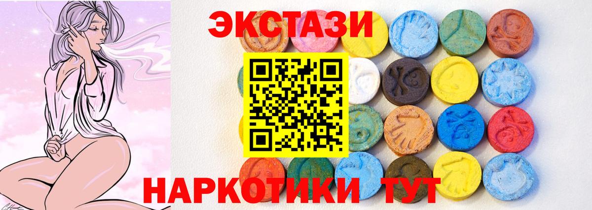 Меф Михайловск