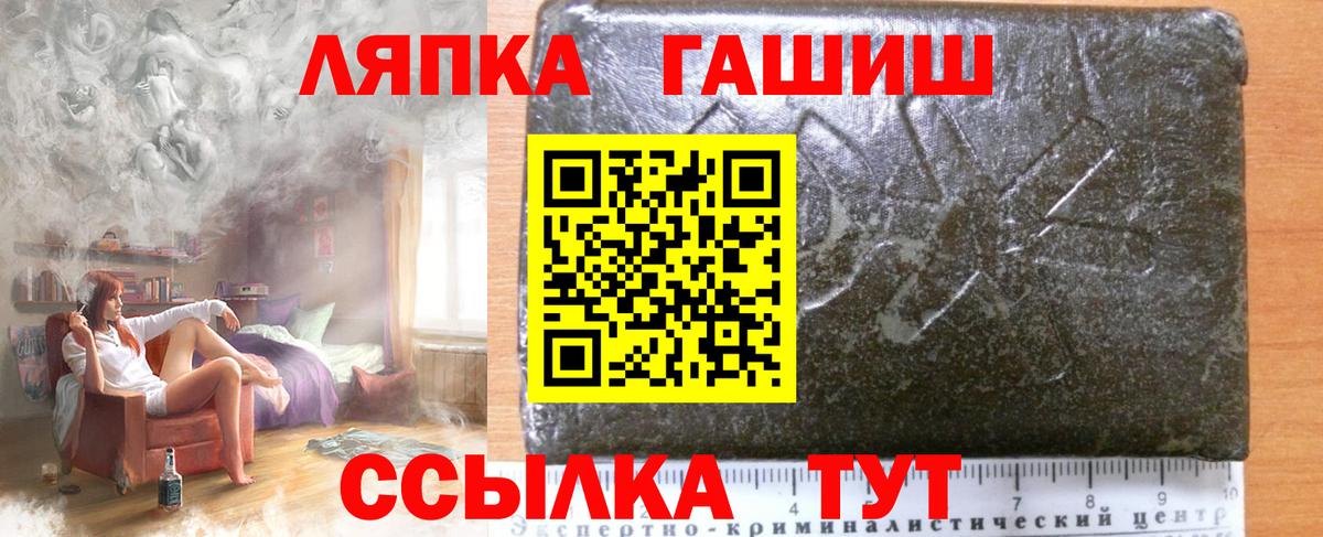 ГАШ гарик  Вход с VPN  Михайловск 