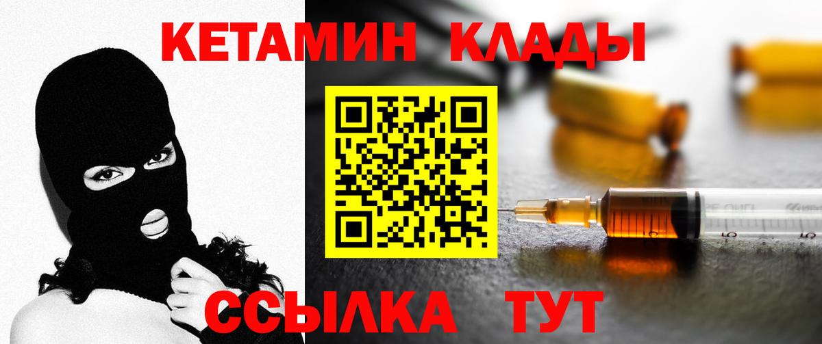 Бошки Шишки  Вход с VPN  Михайловск  КОКАИН  ГАШ  Мефедрон кристаллы 