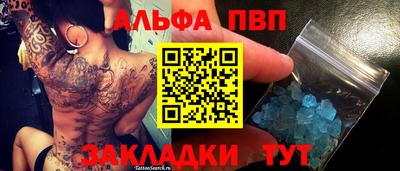 гашиш Чапаевск