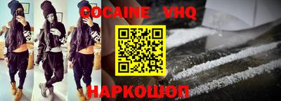 бутик Чебаркуль