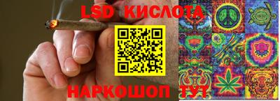марихуана Уссурийск