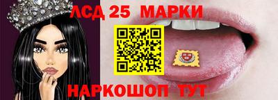 стаф Усть-Джегута