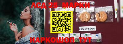 бутик Чебаркуль