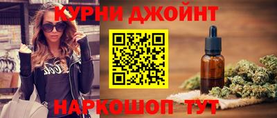 марихуана Уссурийск