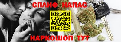 стаф Усть-Джегута