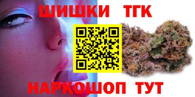 марихуана Уссурийск