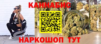 бутик Чебаркуль