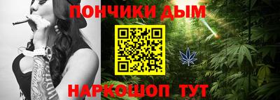 марихуана Уссурийск
