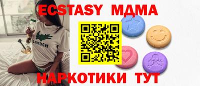 марихуана Уссурийск