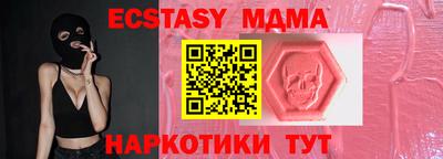 стаф Усть-Джегута