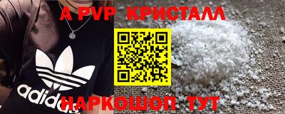 марихуана Уссурийск