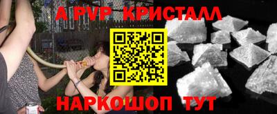 стаф Усть-Джегута