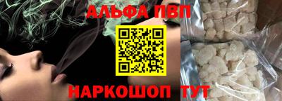 бутик Чебаркуль