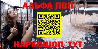 бутик Чебаркуль