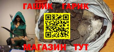 гидра Усть-Илимск