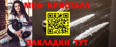 стаф Усть-Джегута