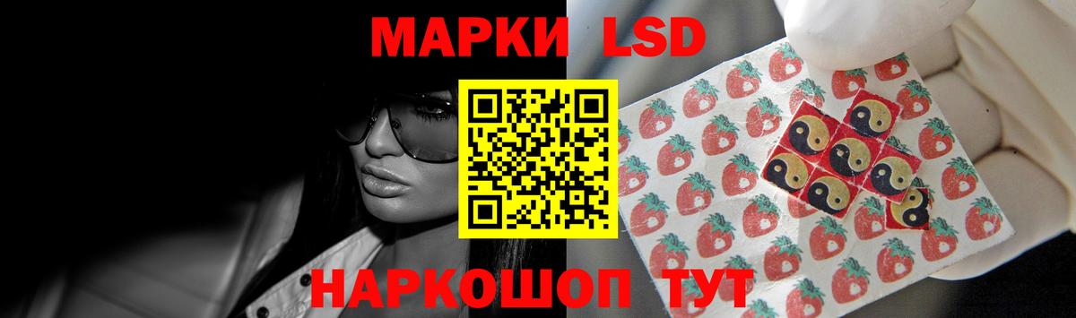 ЛСД экстази ecstasy  Вход с VPN  LSD-25 экстази кислота  Михайловск 