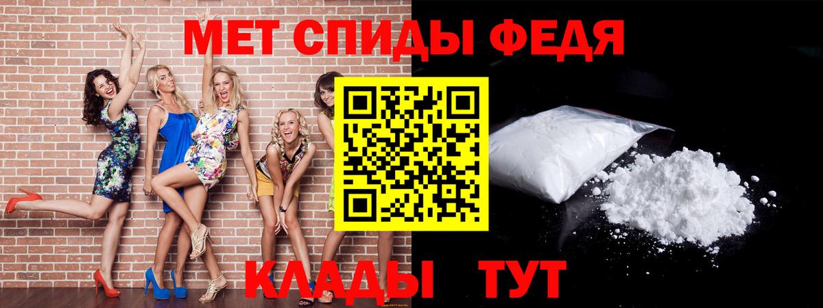 Михайловск  Метамфетамин мет  Метамфетамин мет  Вход с VPN 