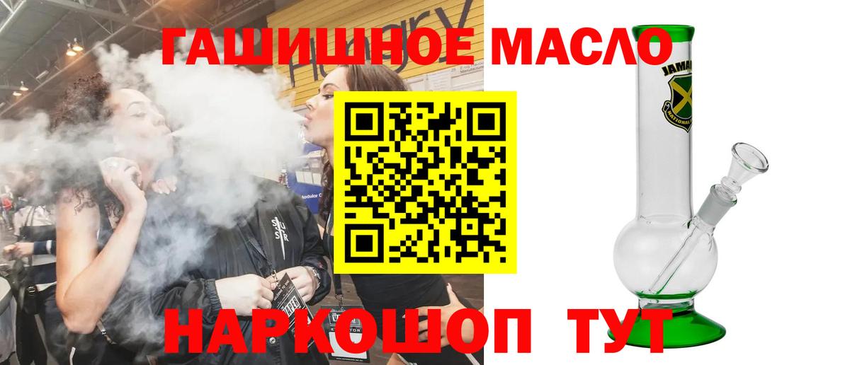 Дистиллят ТГК жижа Михайловск